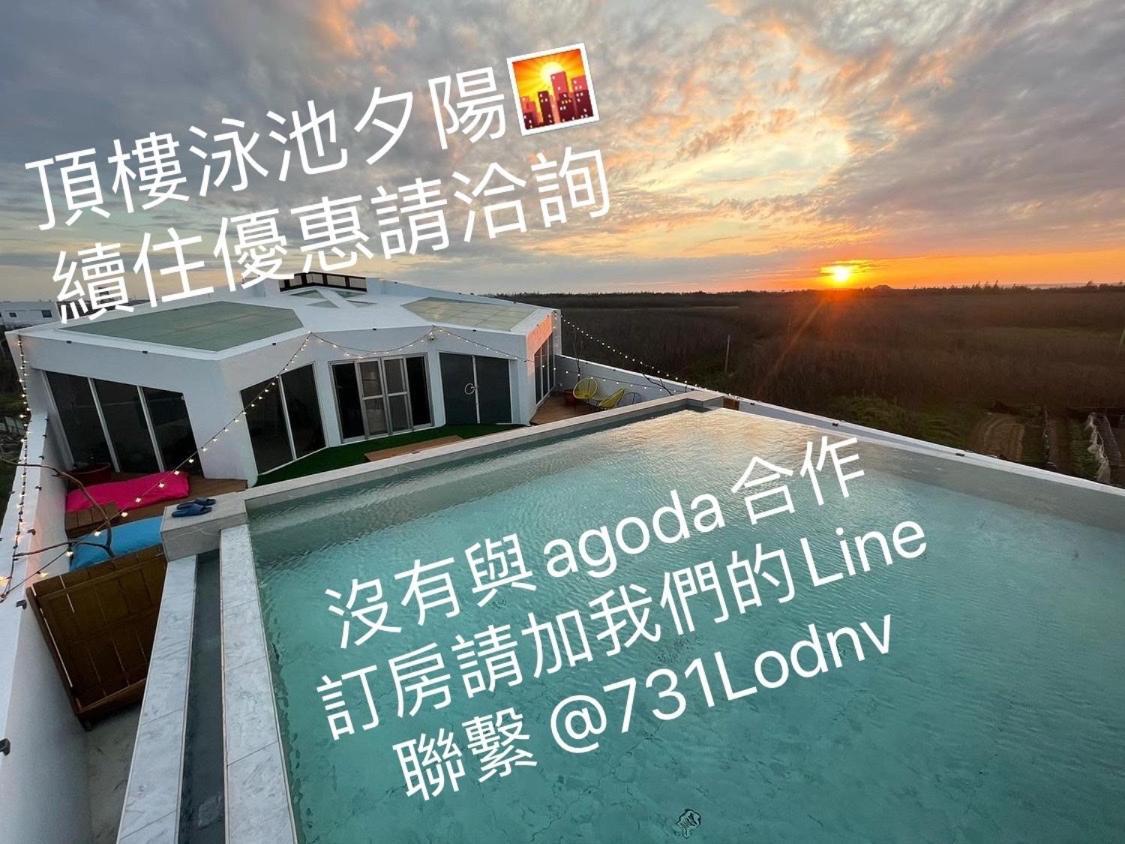 有間寓背包旅宿 Huxi Luaran gambar